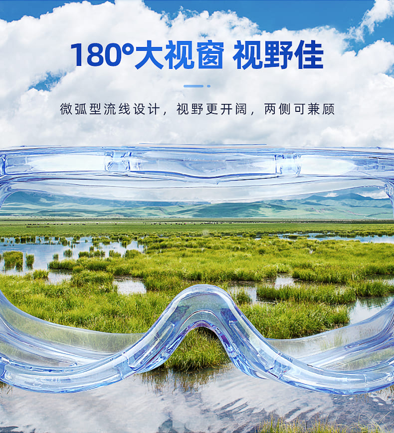 3M 1623AF 防护眼罩 （无色镜片，防雾、防紫外线）